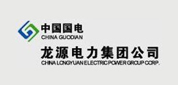 龍源電力集團有限公司 龍源電力集團有限公司